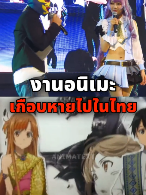 @ANIMATEXT