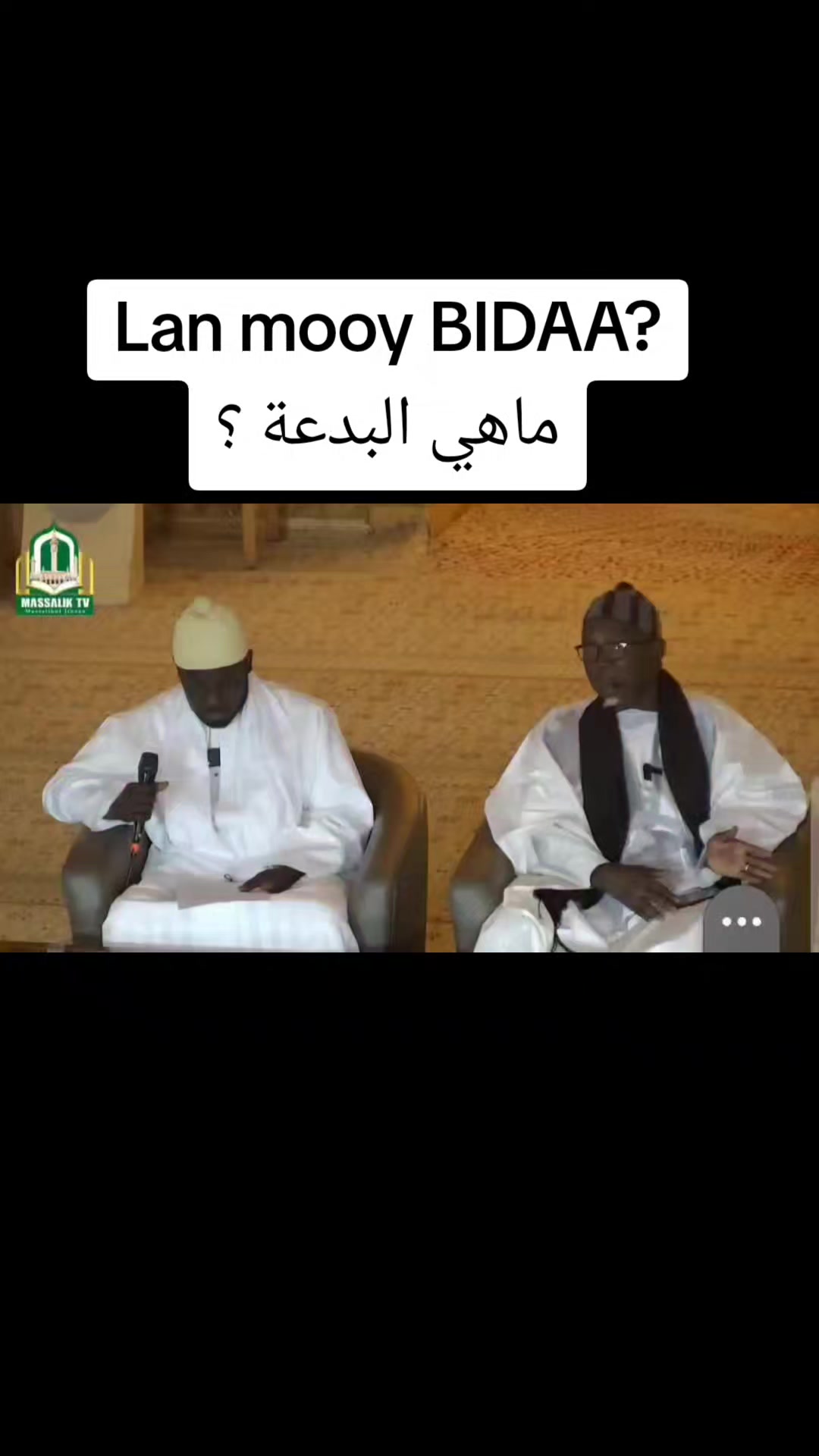 @Galass Bamba Mbacke