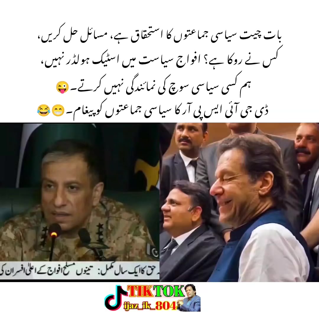 @❤️🫀Ijaz_ik_804🫀❤️