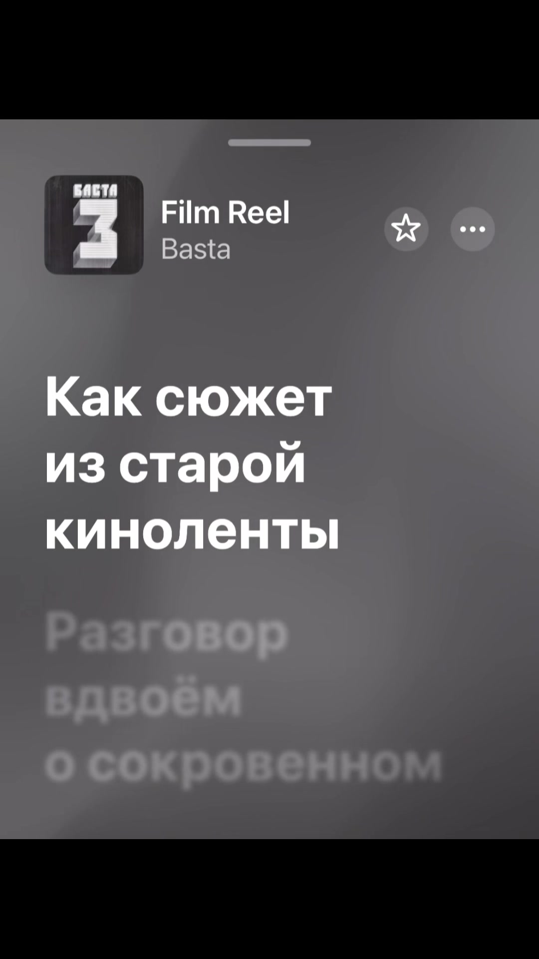@AsanMusic🎞️
