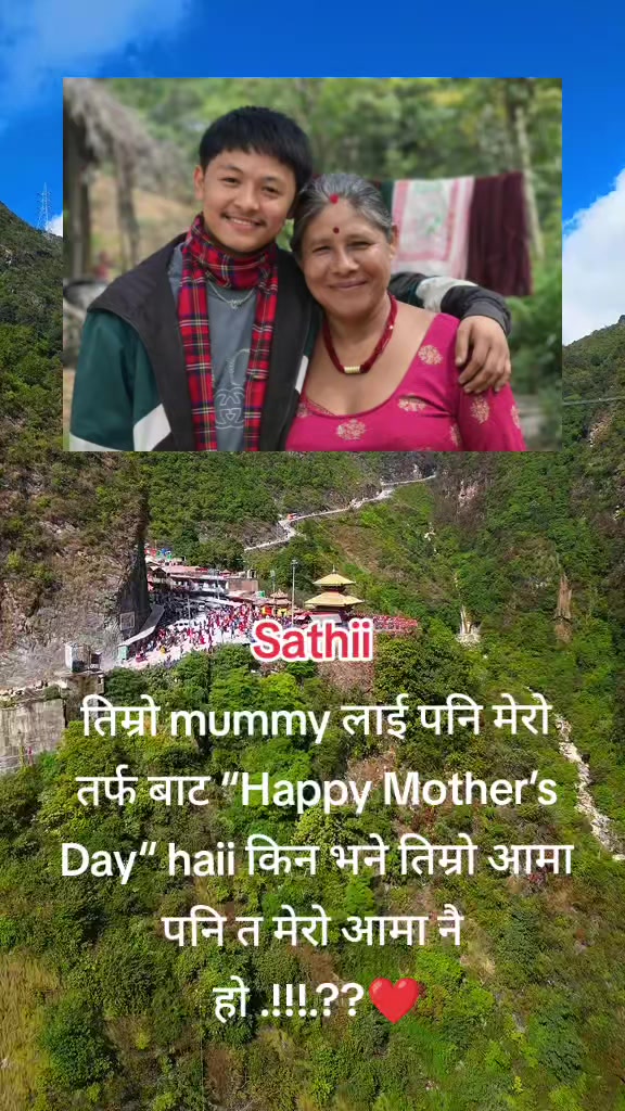 @Til Bahadur Palli