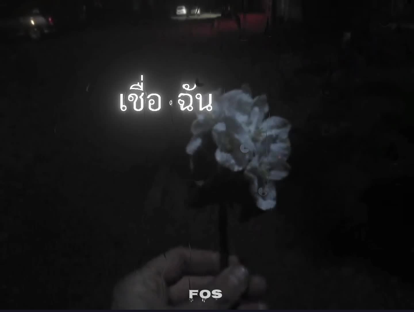 @Fos