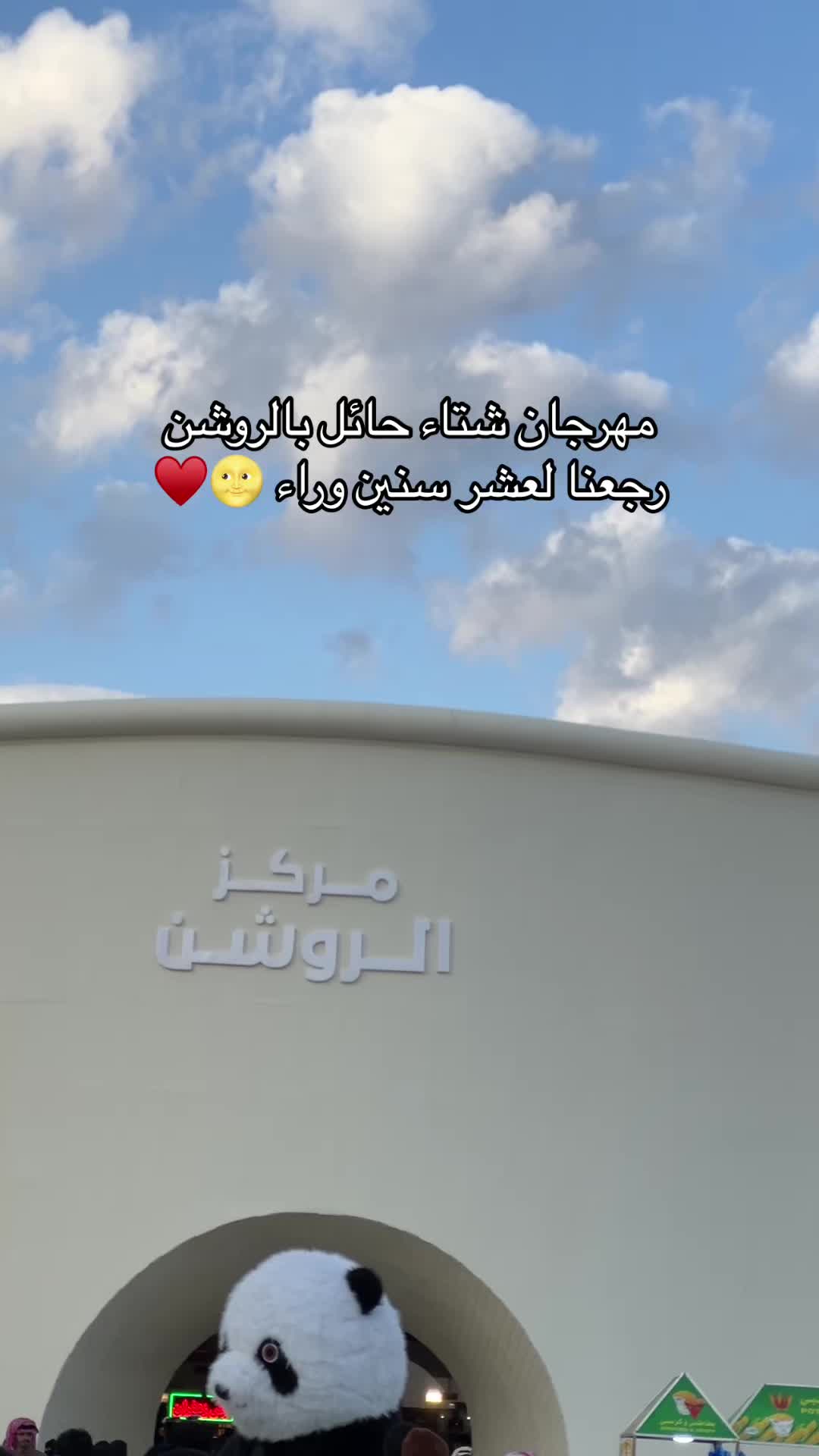 @الهنـوف 💗