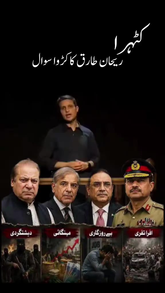 @Truth Point 🇵🇰🪽