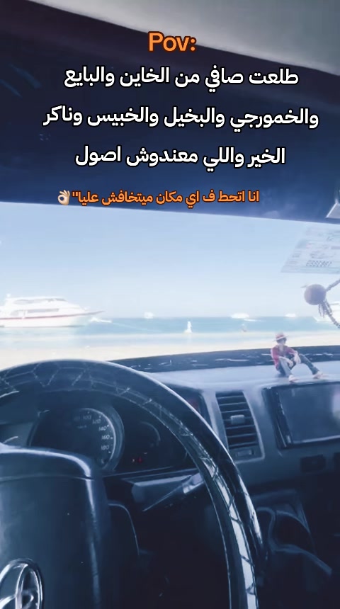 @☬ابـن الـغروب☬