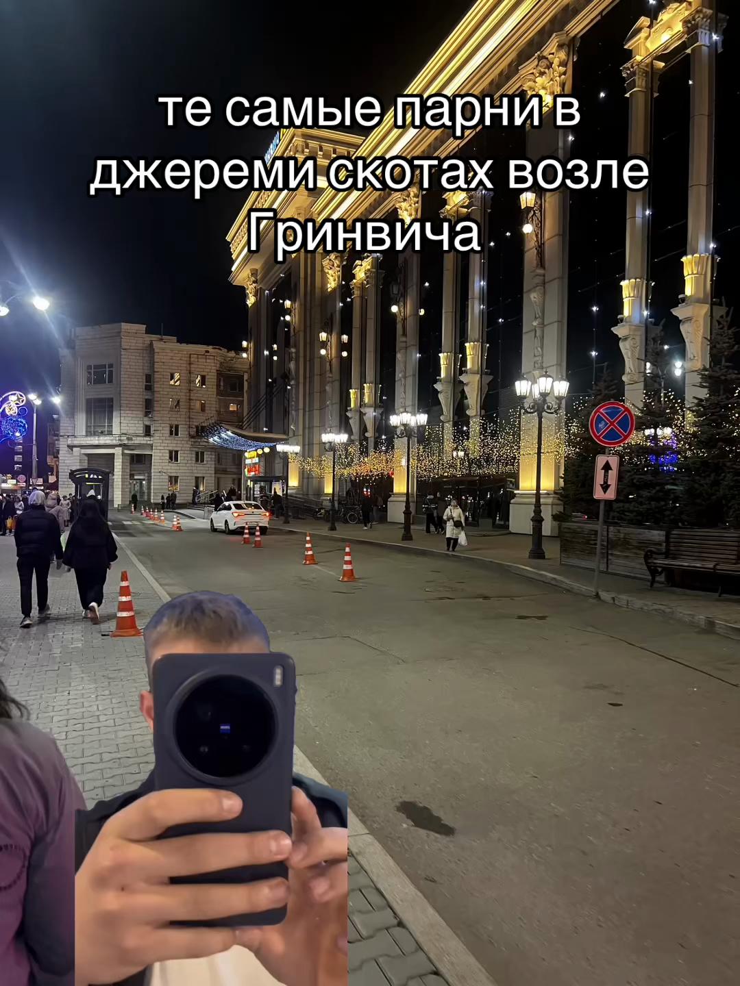 @банда нерусских