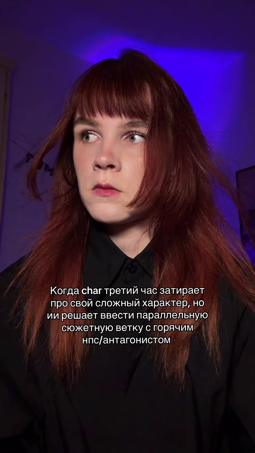 @тгк: тригерный турист