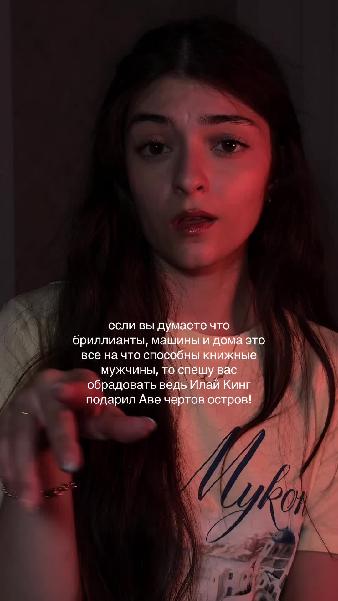 @тгк: lussbooks🤍