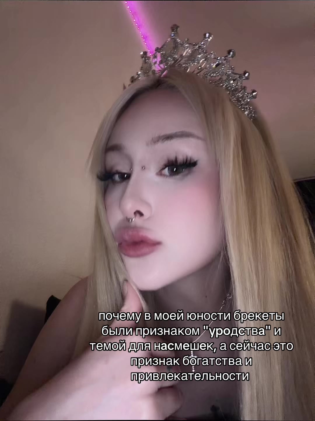 @тгк iamfrolova (фролова🖤🦇)