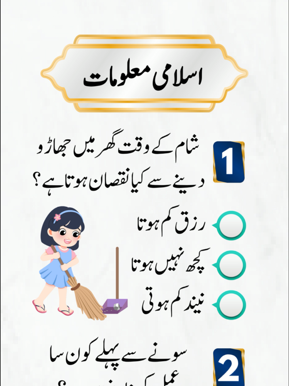 @EMAN QUIZ