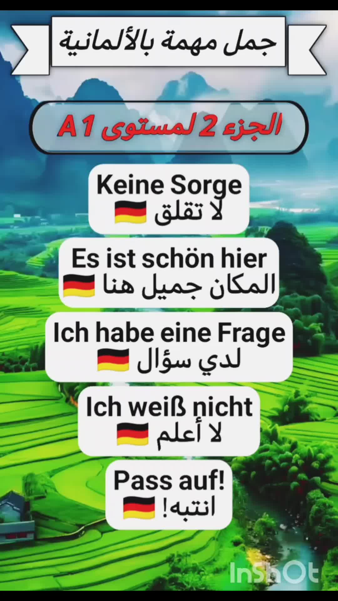 @تعليم اللغة الألماني