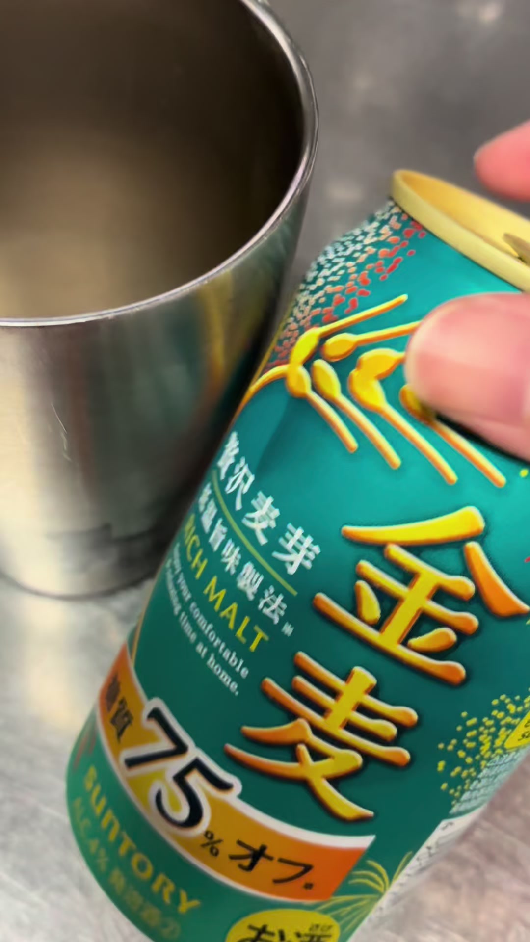 @酒好き主婦