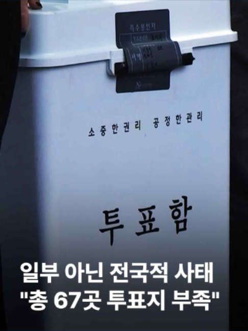@JTBC News