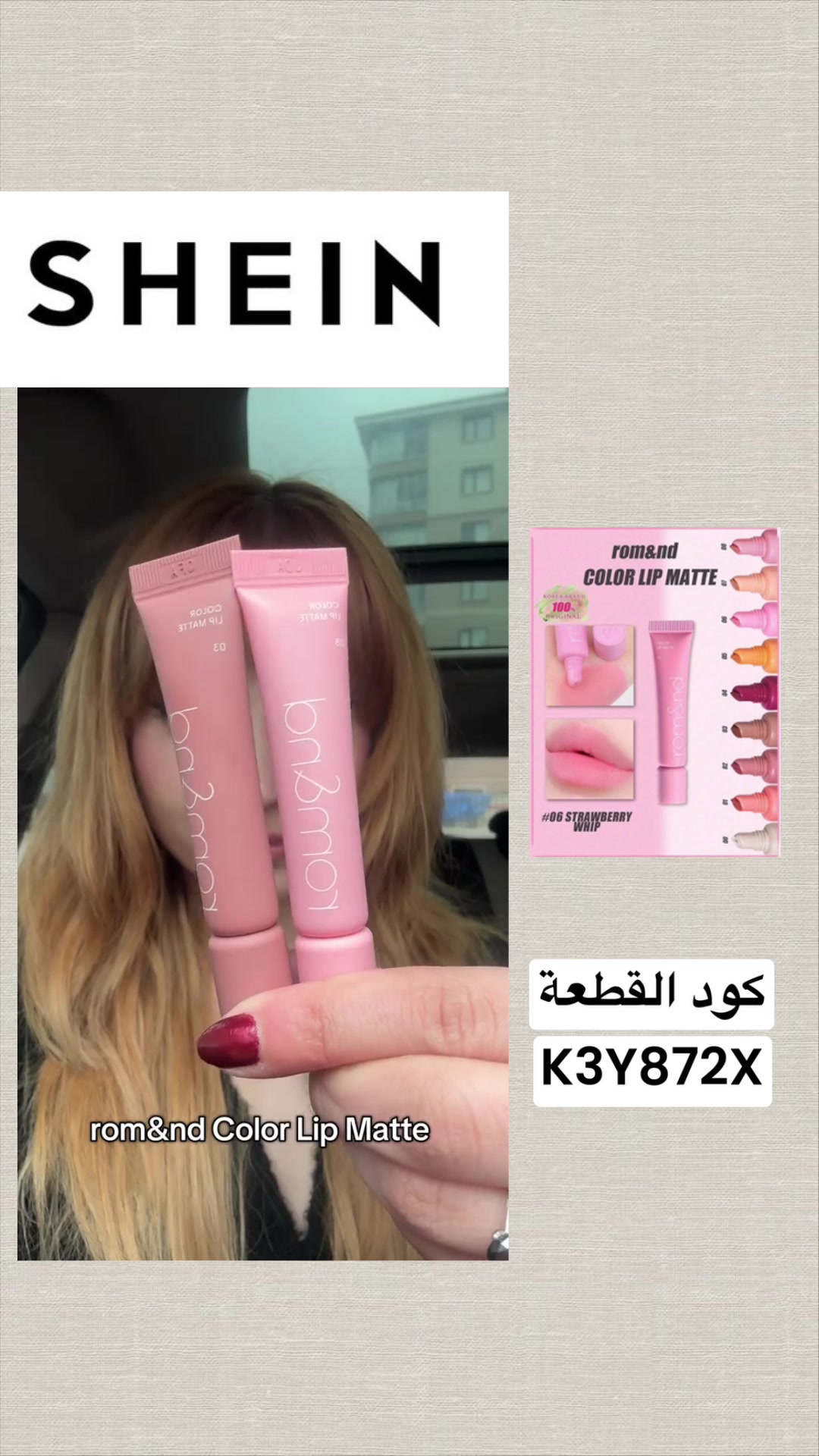 @style