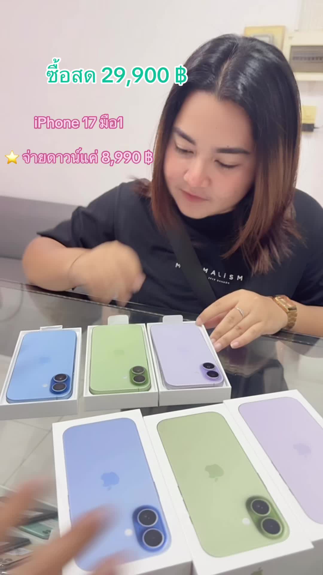 @ร้านTualek Phone Shop.