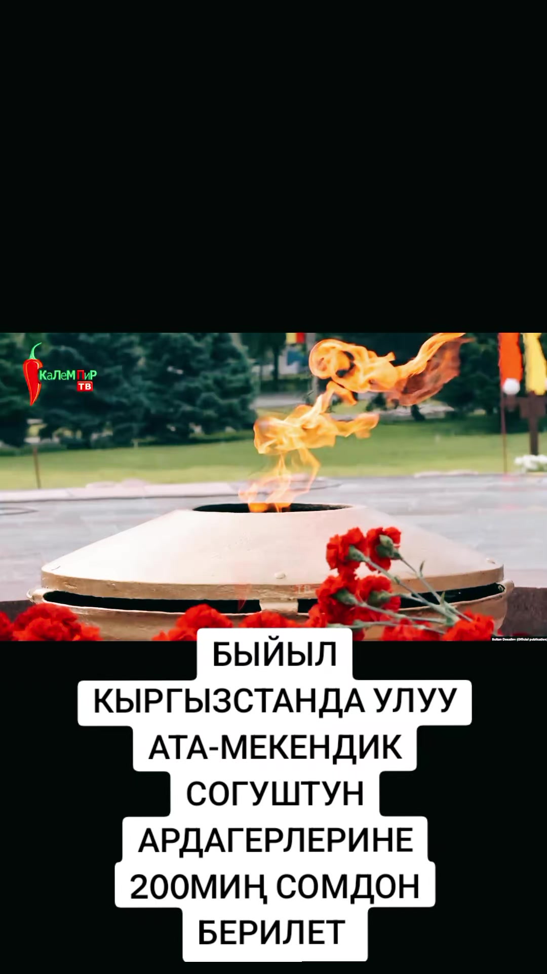 @BEKBOTO
