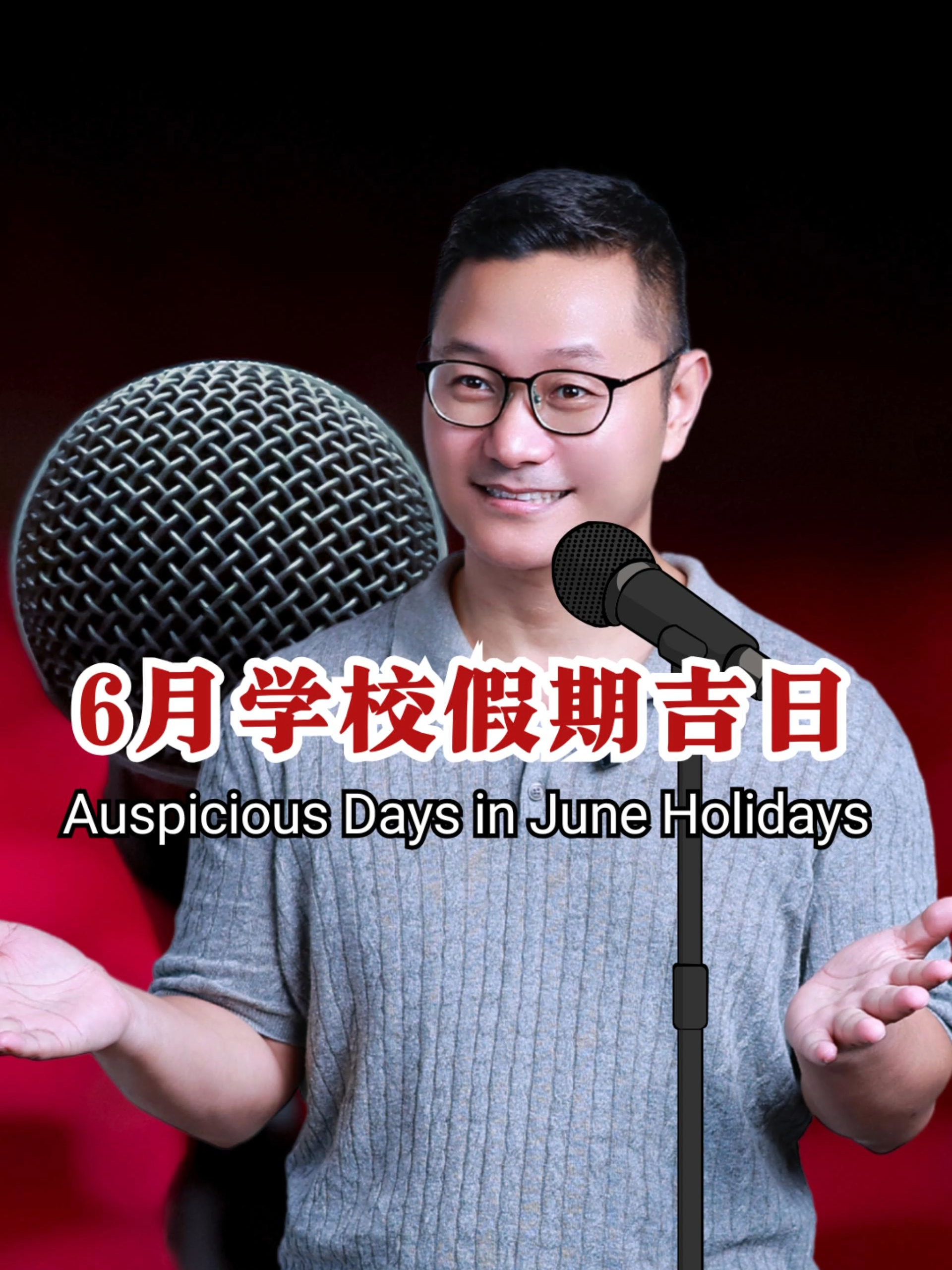 @新加坡勇哥