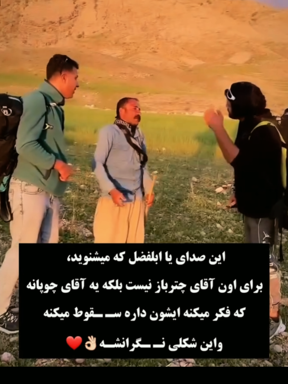 @persian_music