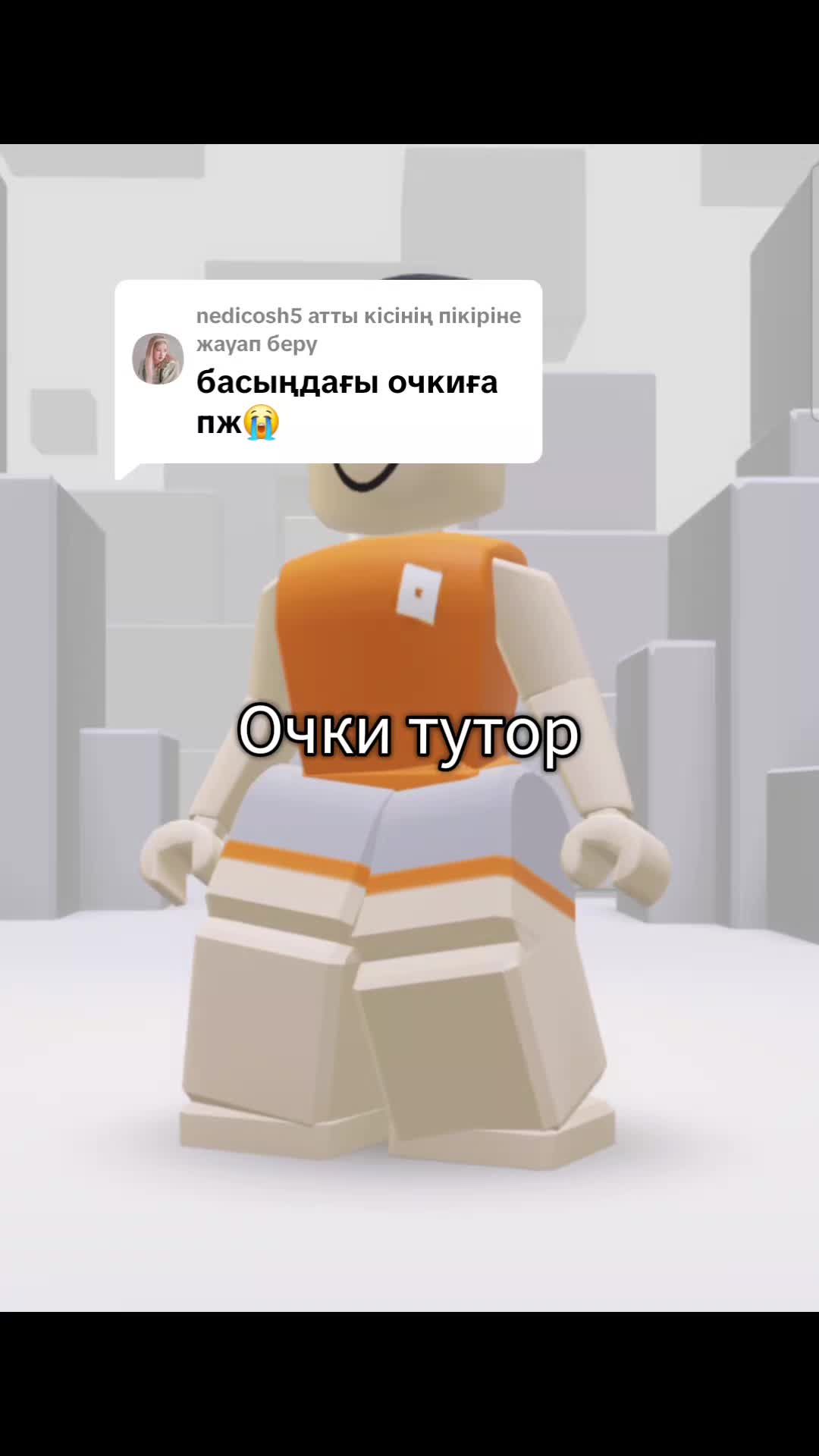 @sᴇᴢɪᴍ | ʀᴏʙʟᴏx