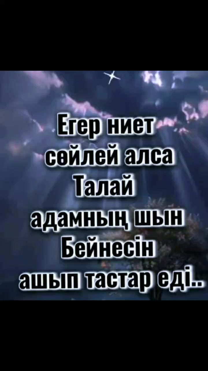 @Тойгул