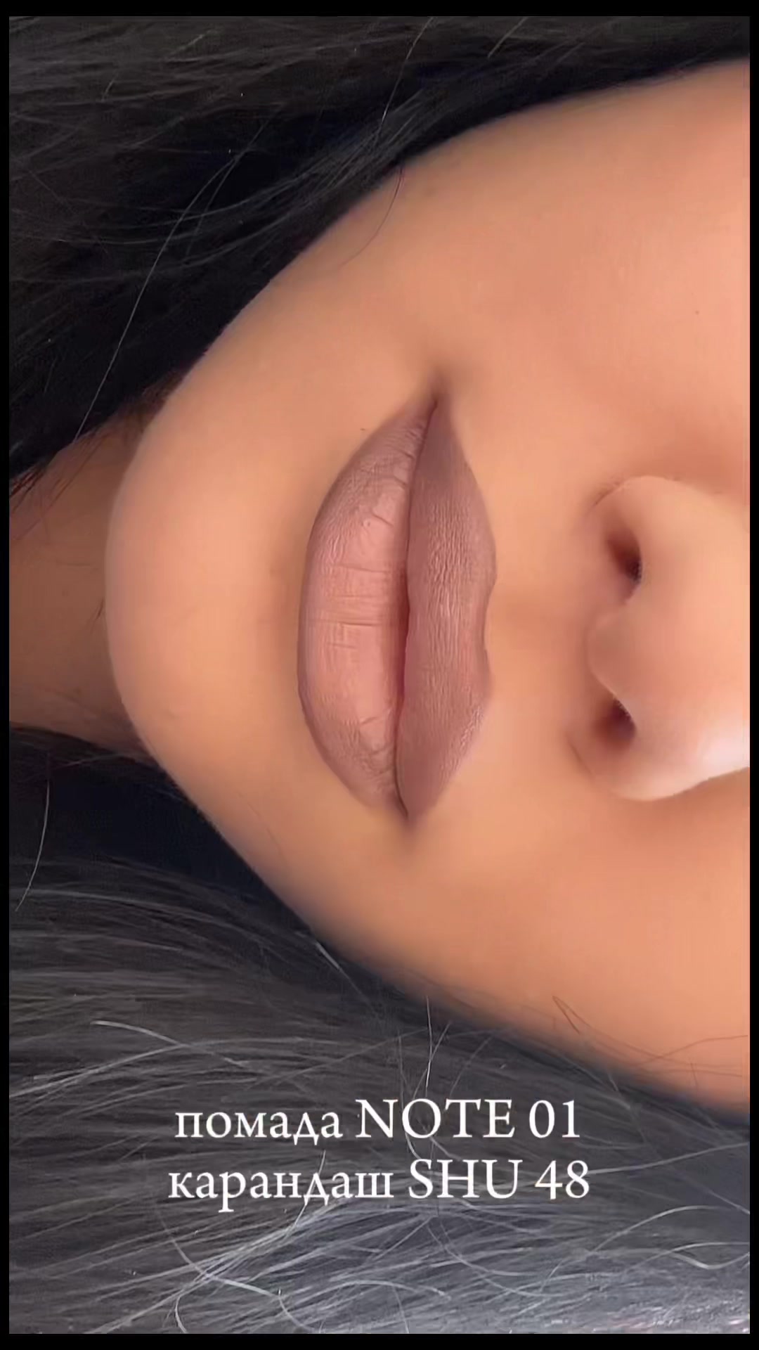 @натутя