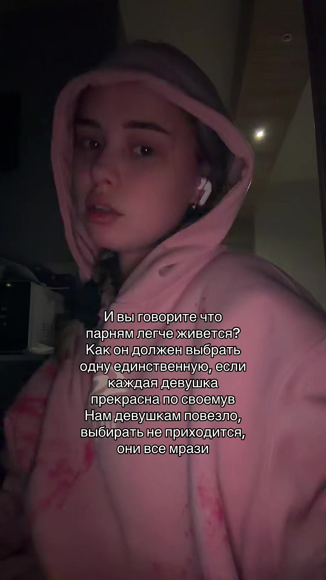 @ТГК: ВИКА ПИКА &spades;️