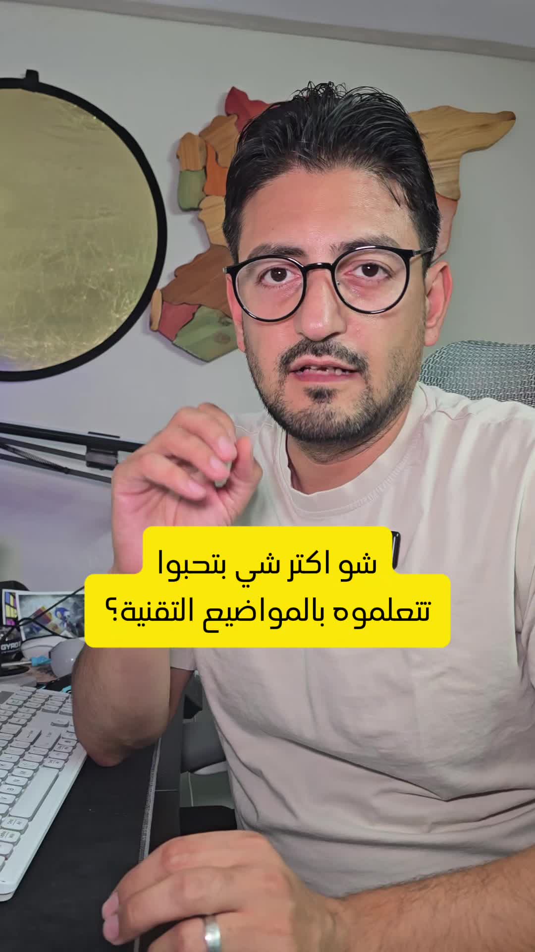 @Wajih Alkhiami وجيه الخيمي