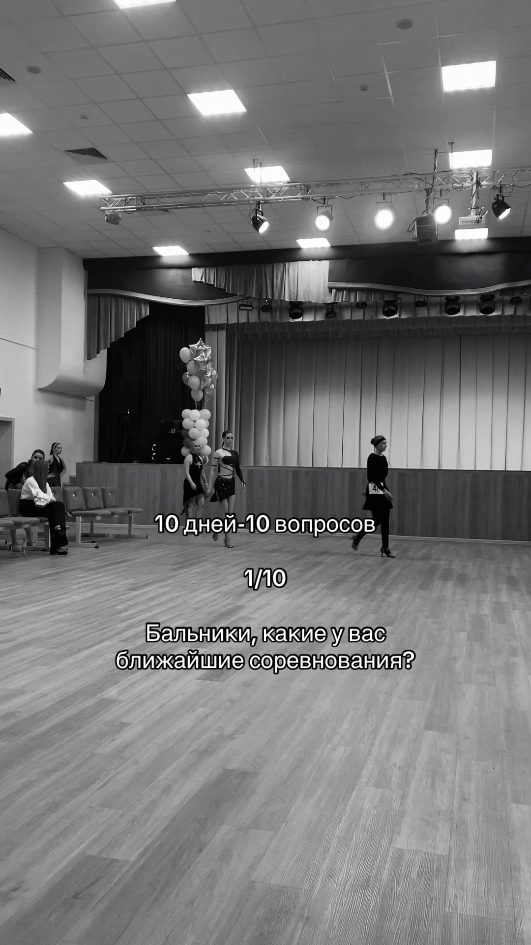 @тгк: dotyas_gym