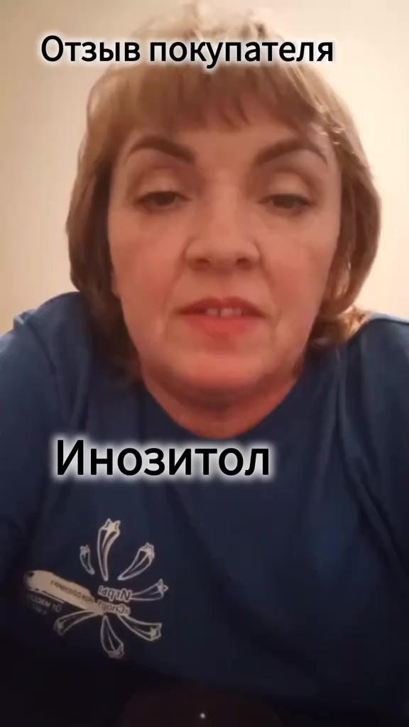 @Светлана Сибирское здоровье