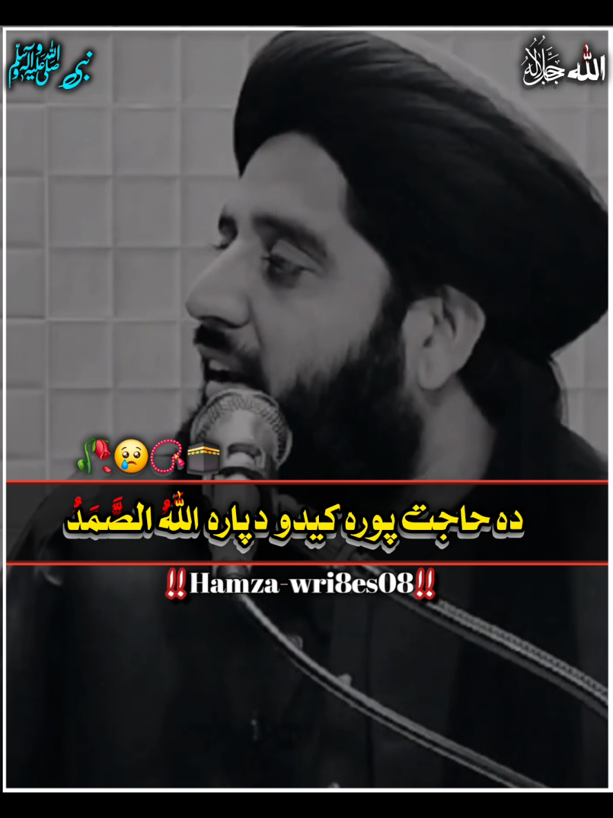 @Muhammad Akbar Haqqani