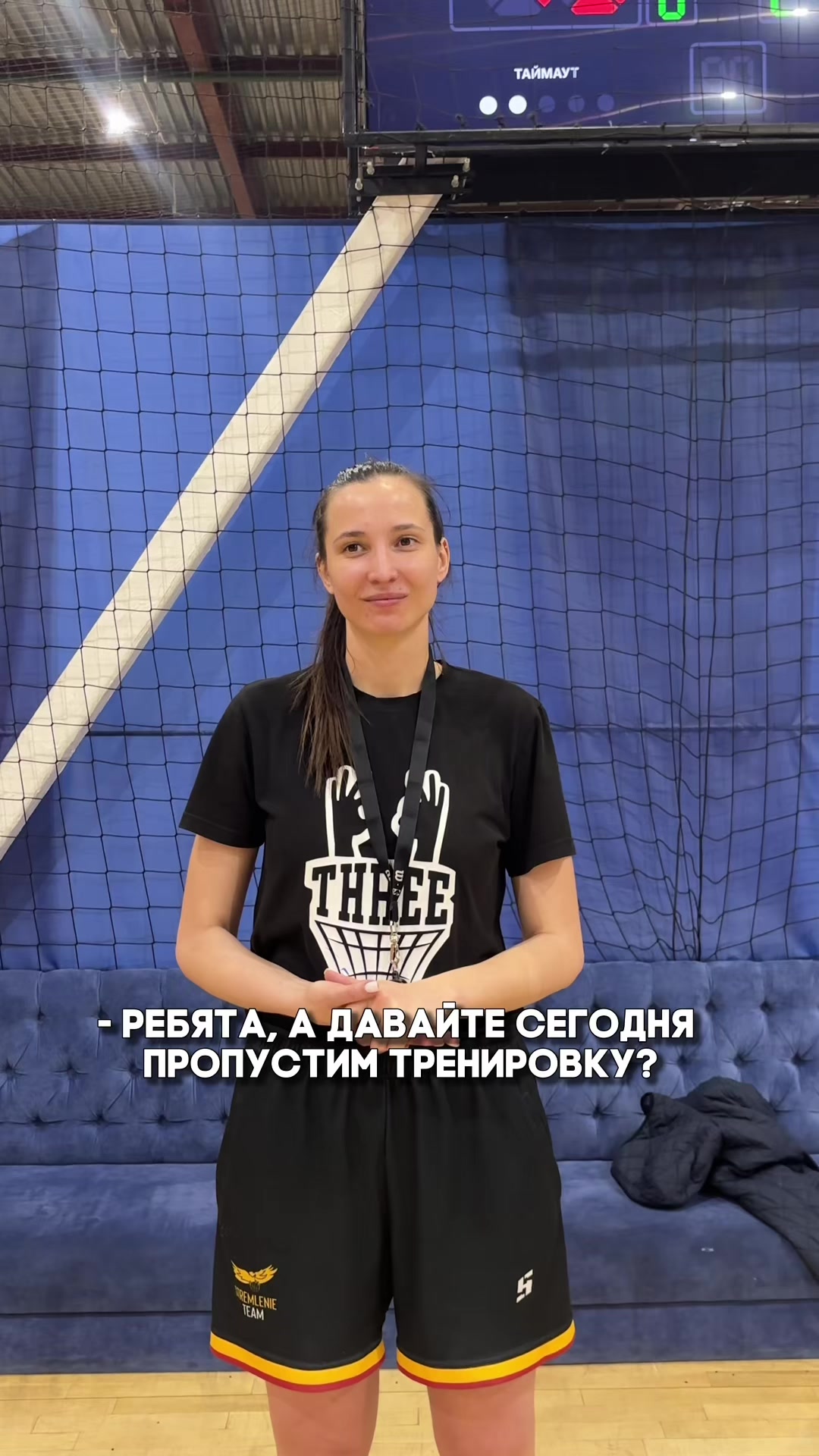 @Бк Стремление
