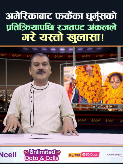 @Sutra TV HD