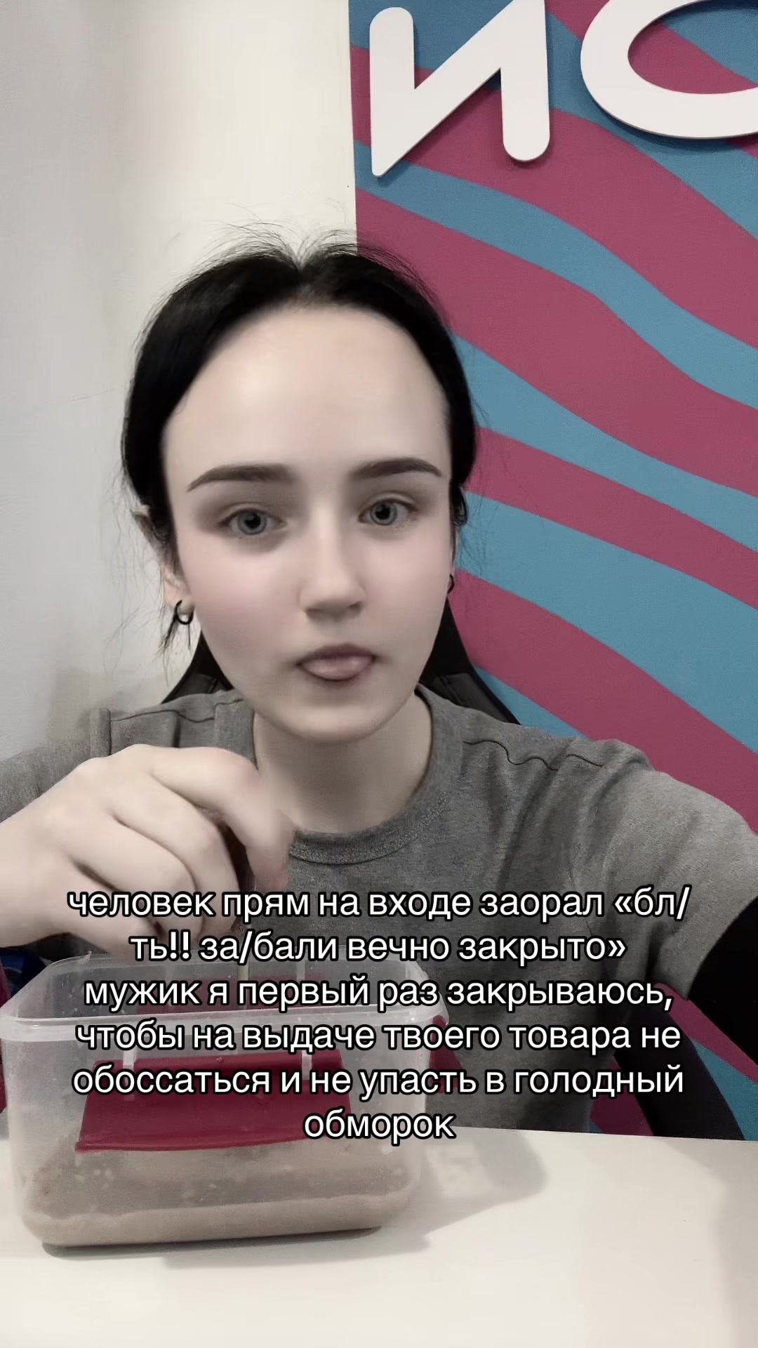 @Рейн UwЫ
