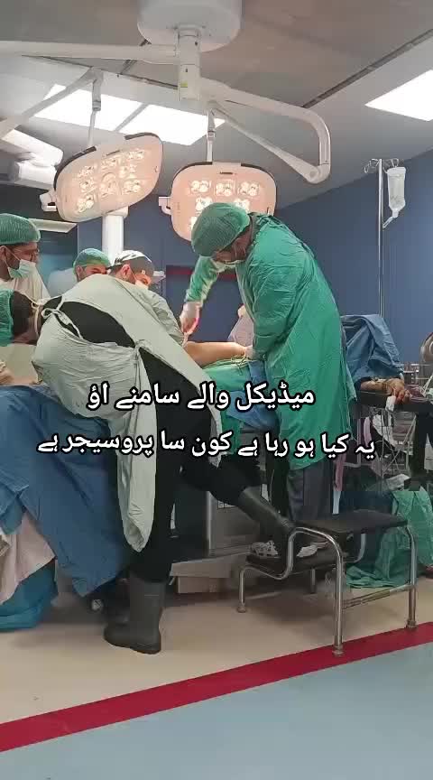@Dr Shahid Ali
