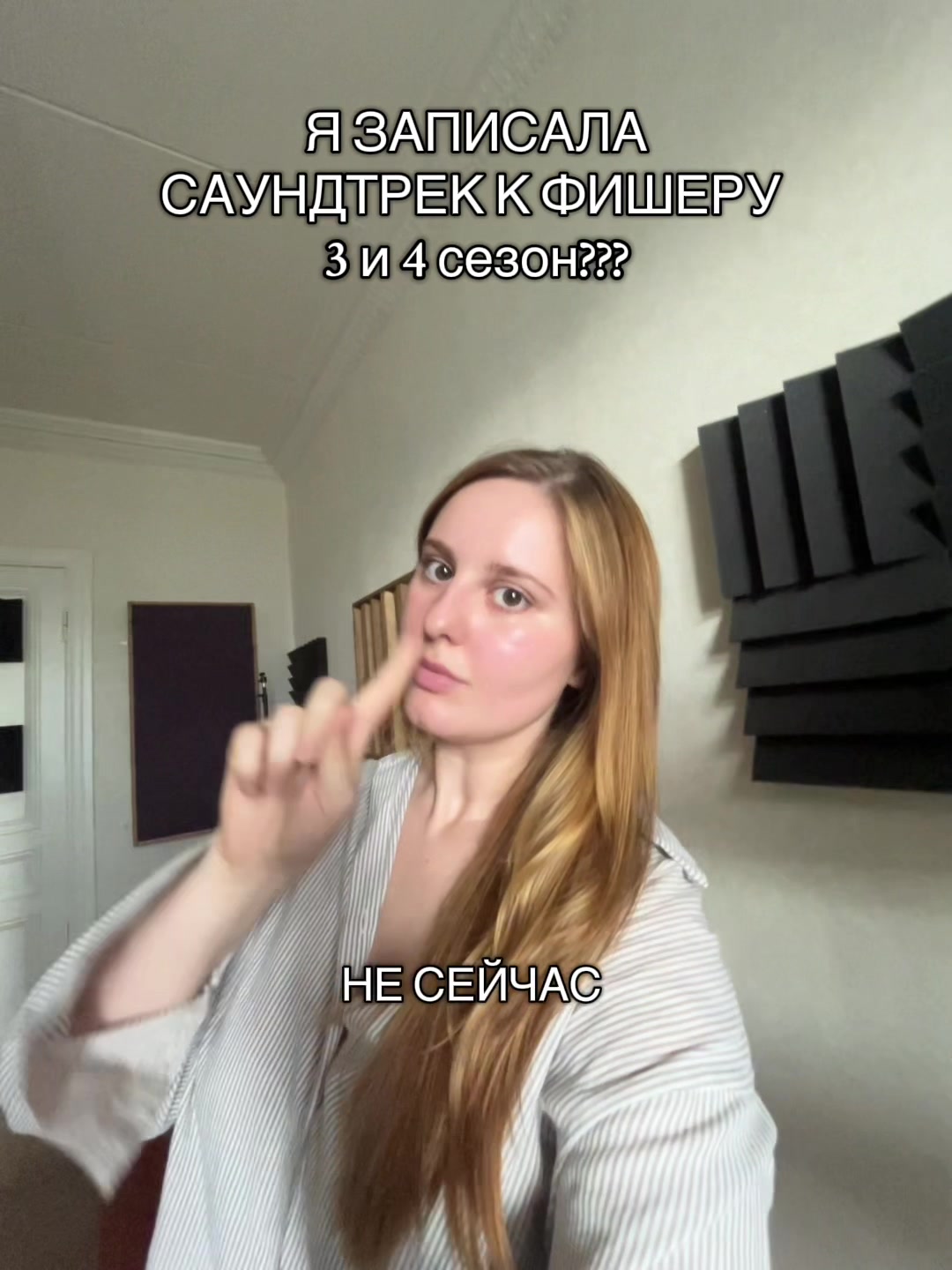 @Элис