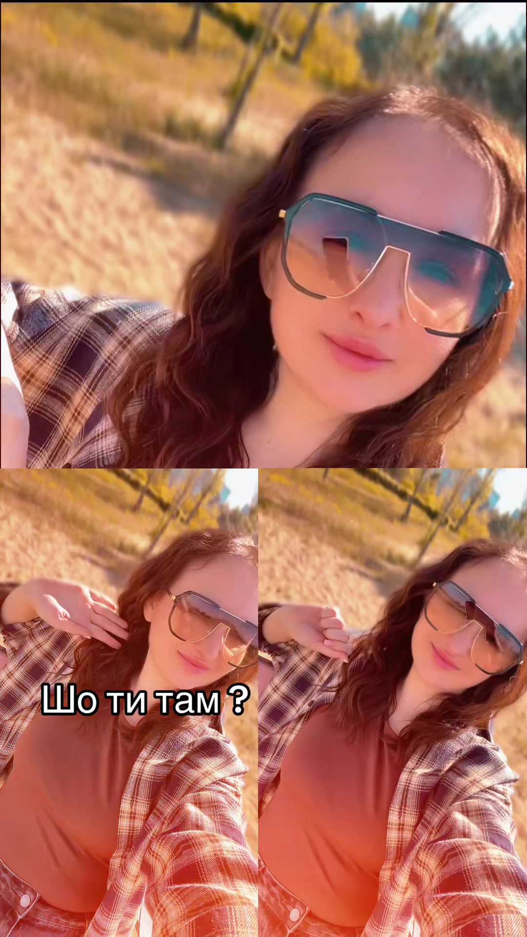 @Юлія ◽ Без сценарію