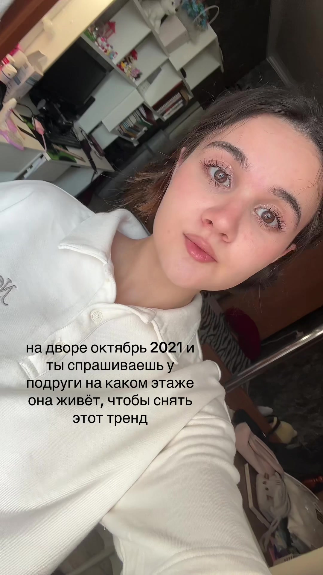 @янормис