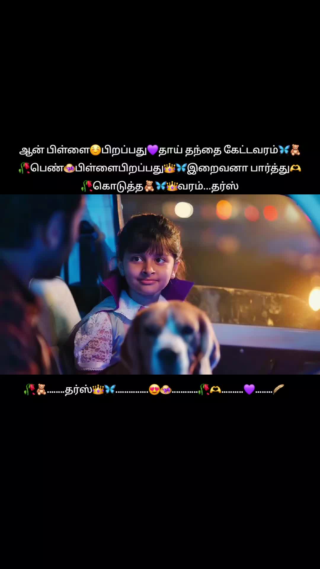 @தர்ஸ்🖤✨️