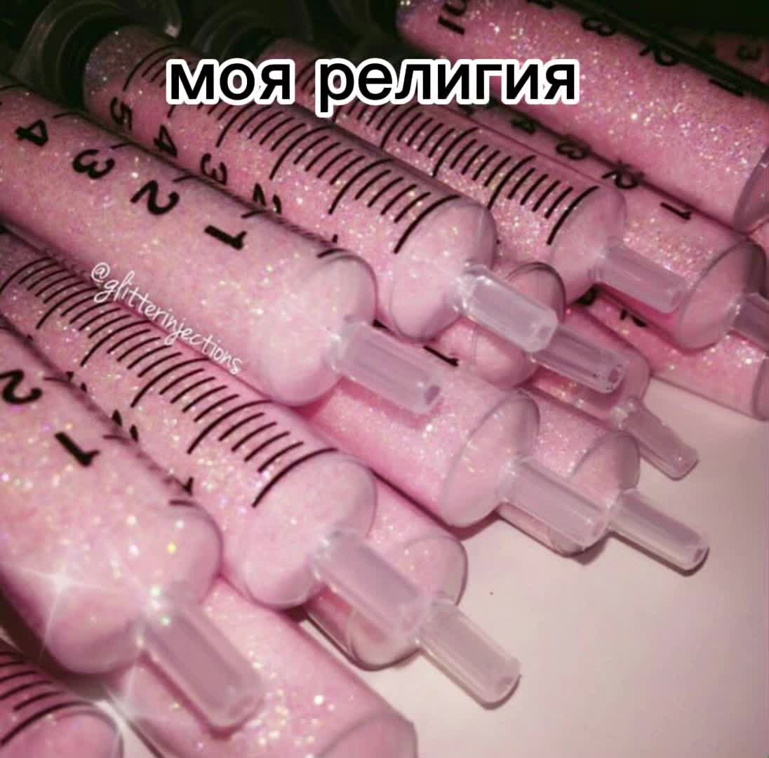 @завертин