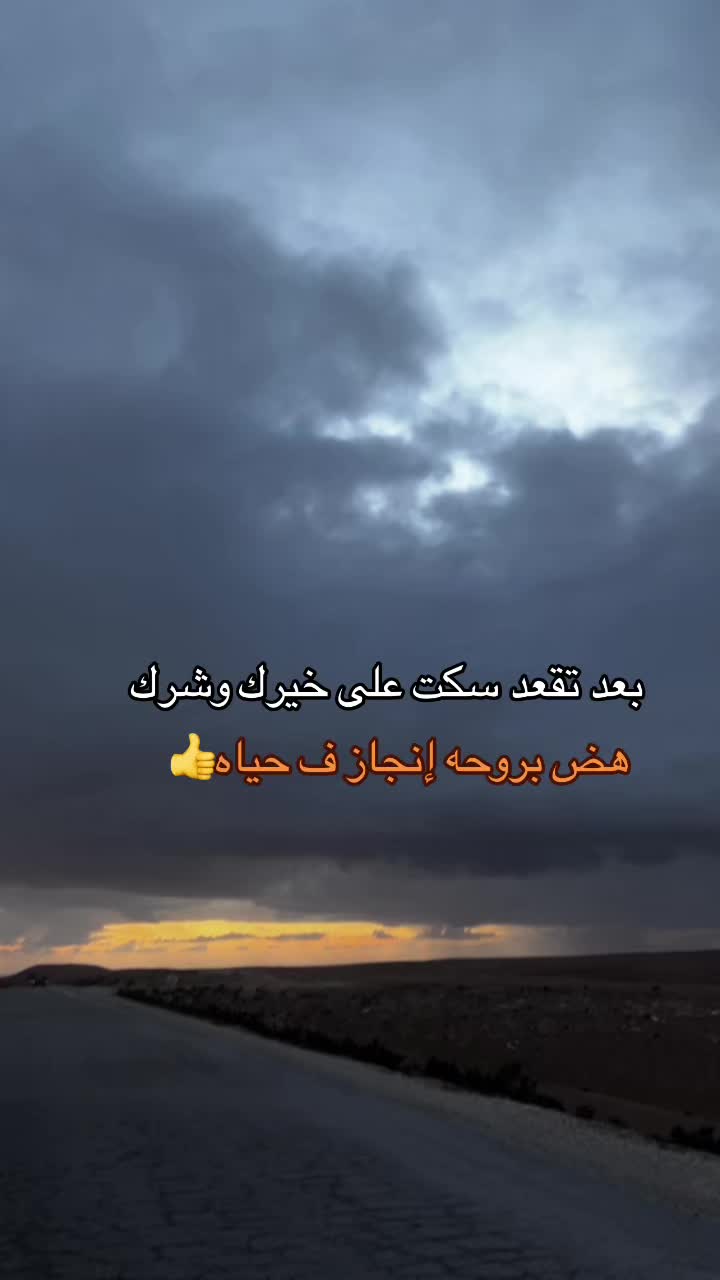 @سعيد امحيور