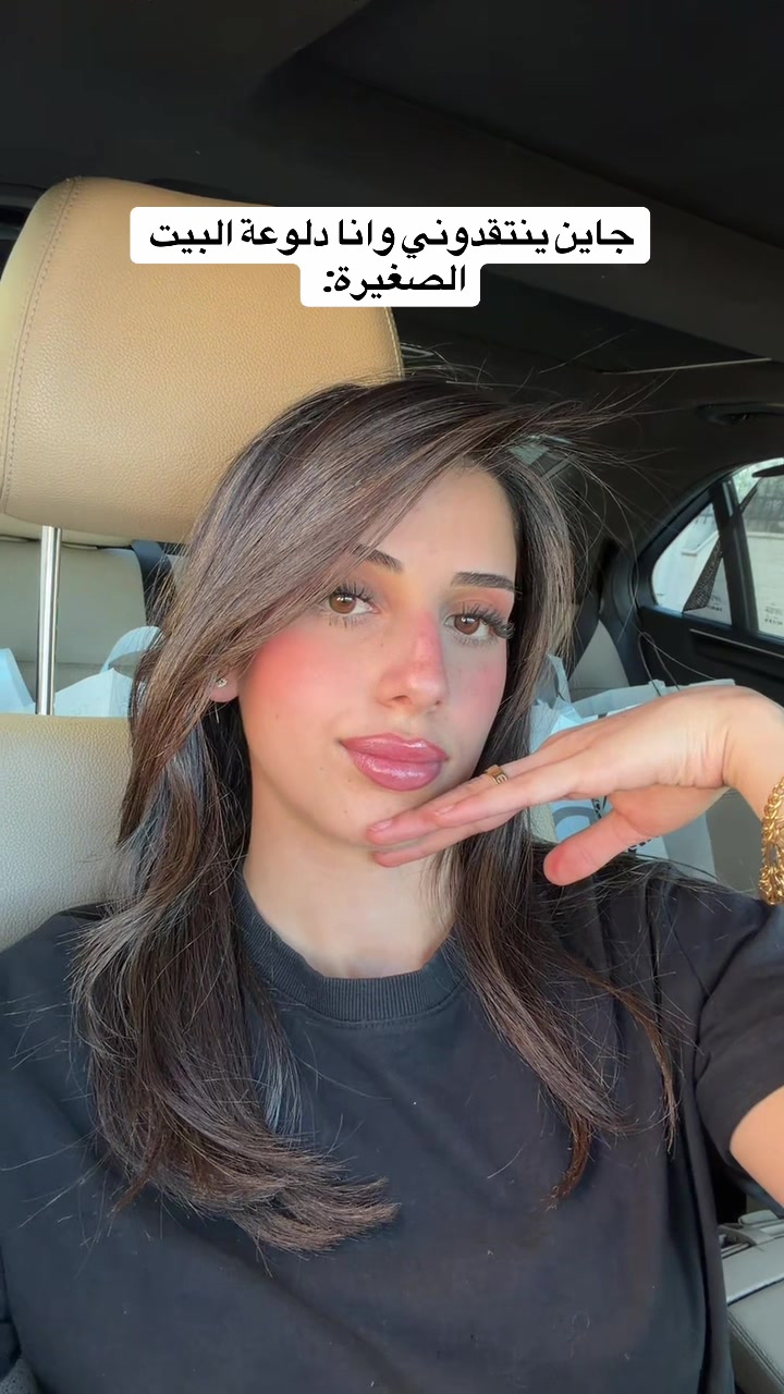@Natalie Hamidi