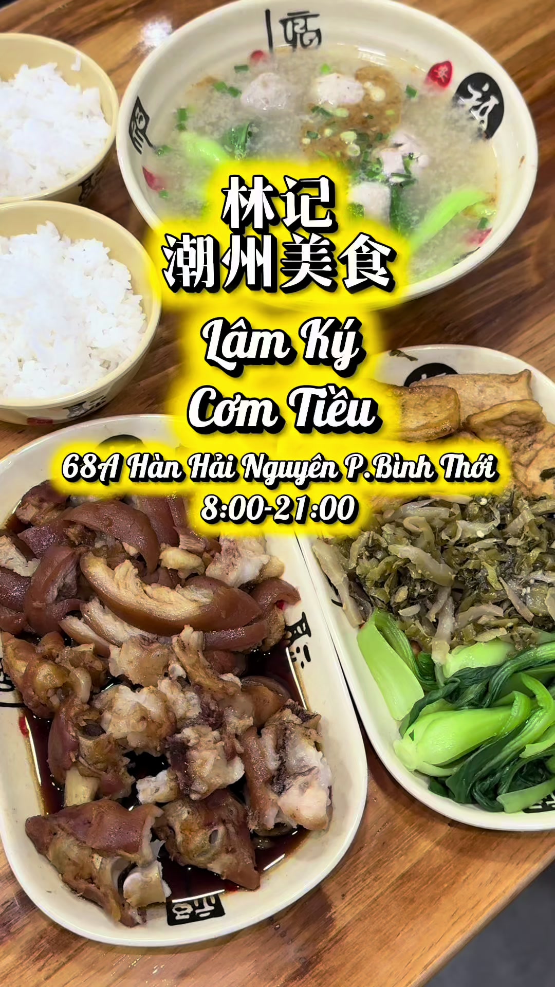 @A.Sim （ 潮州人）