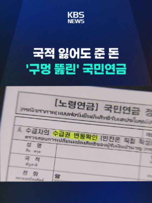 @KBSNEWS