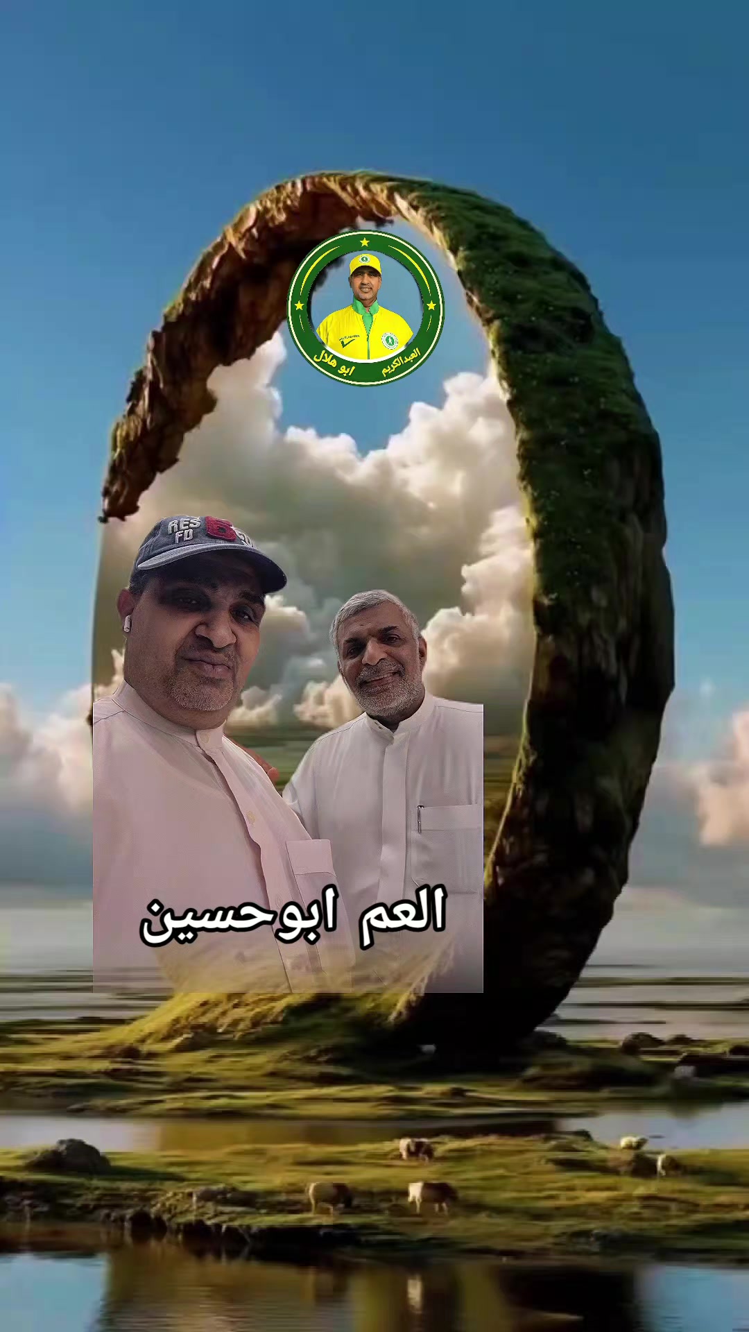 @خليفه العبدالكريم ابوهلال