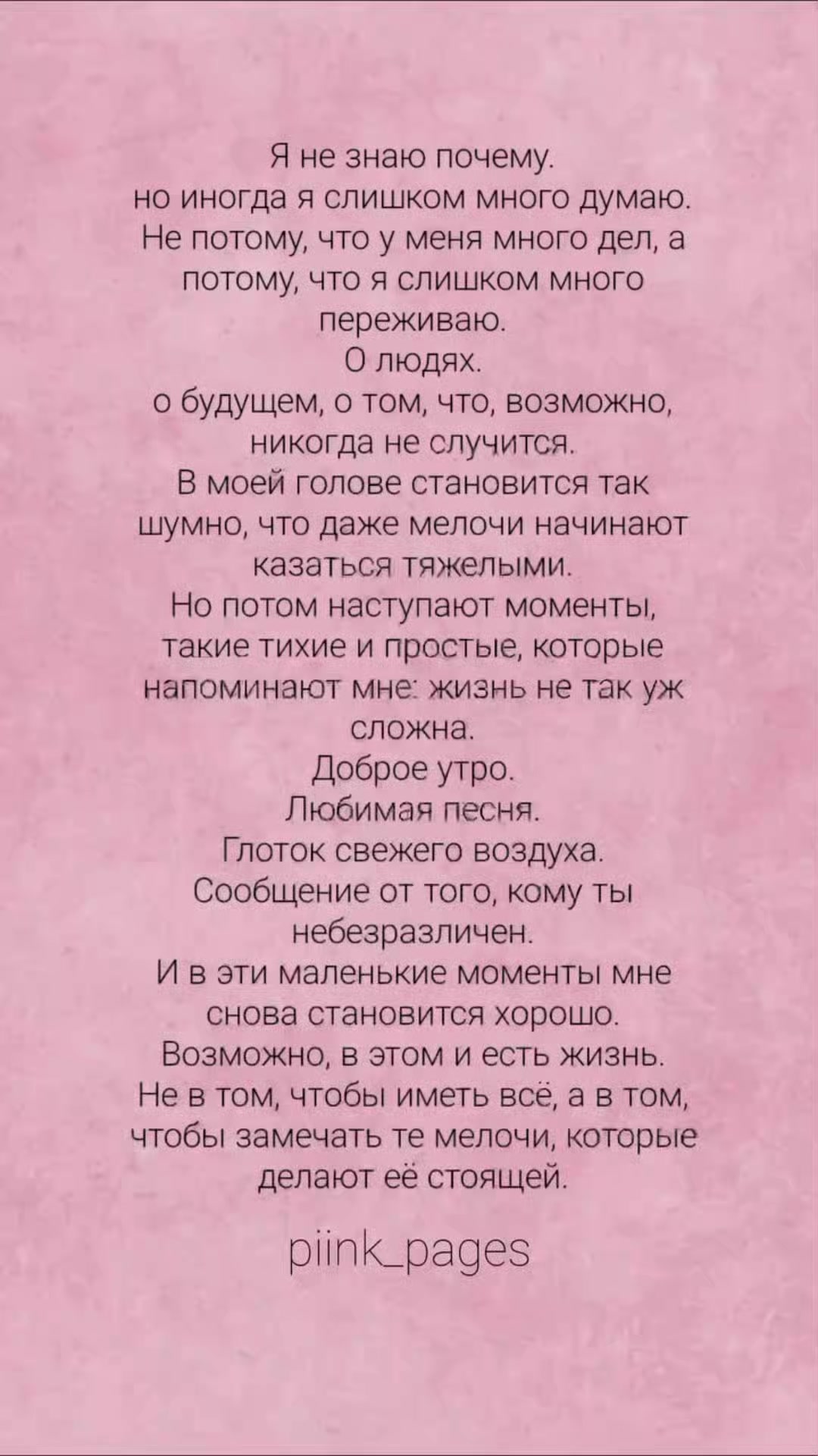 @ElenaVladimirovna1980