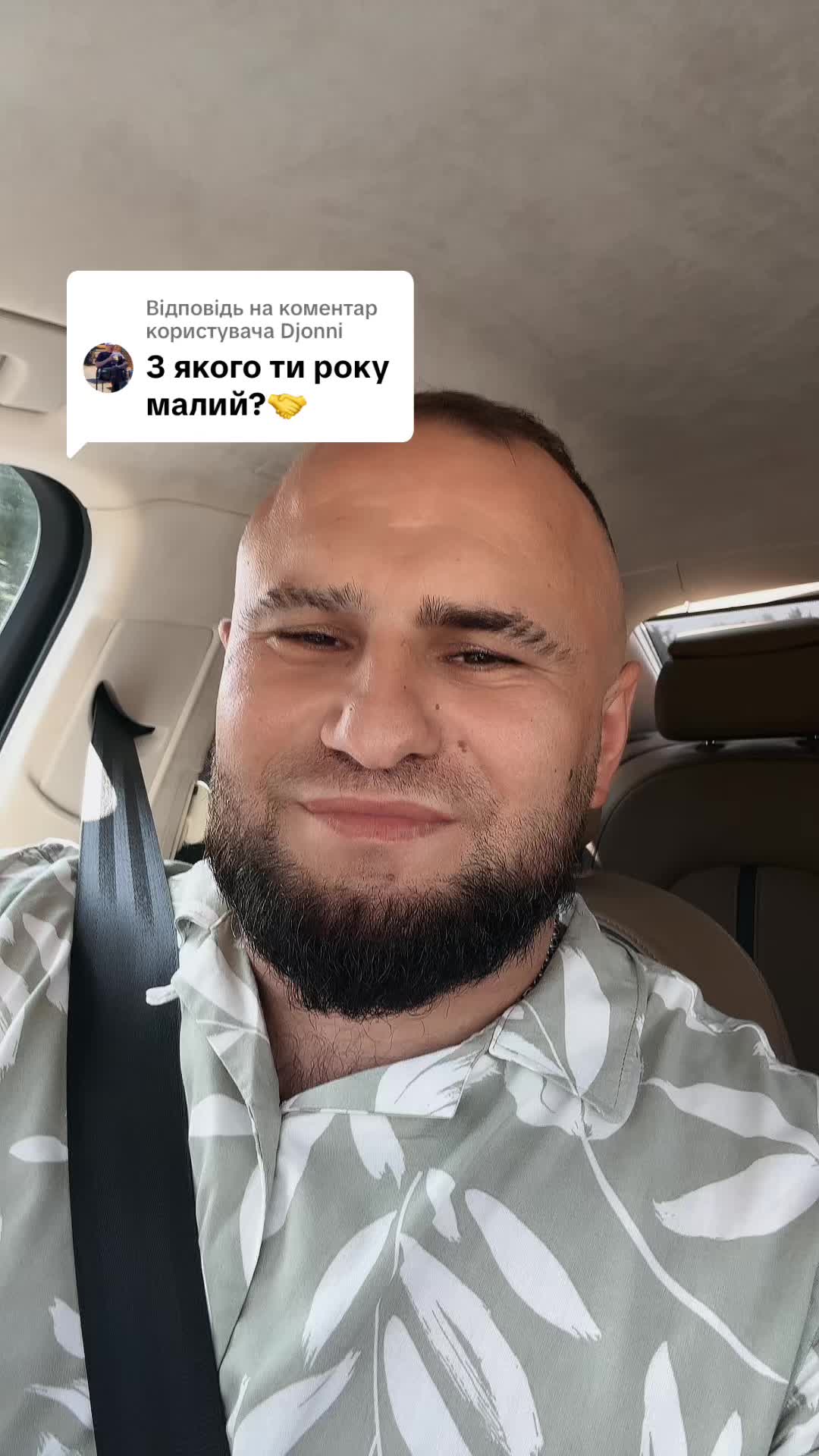 @🇺🇦Вуйко 😎з бородою 💪🤝🇺🇦