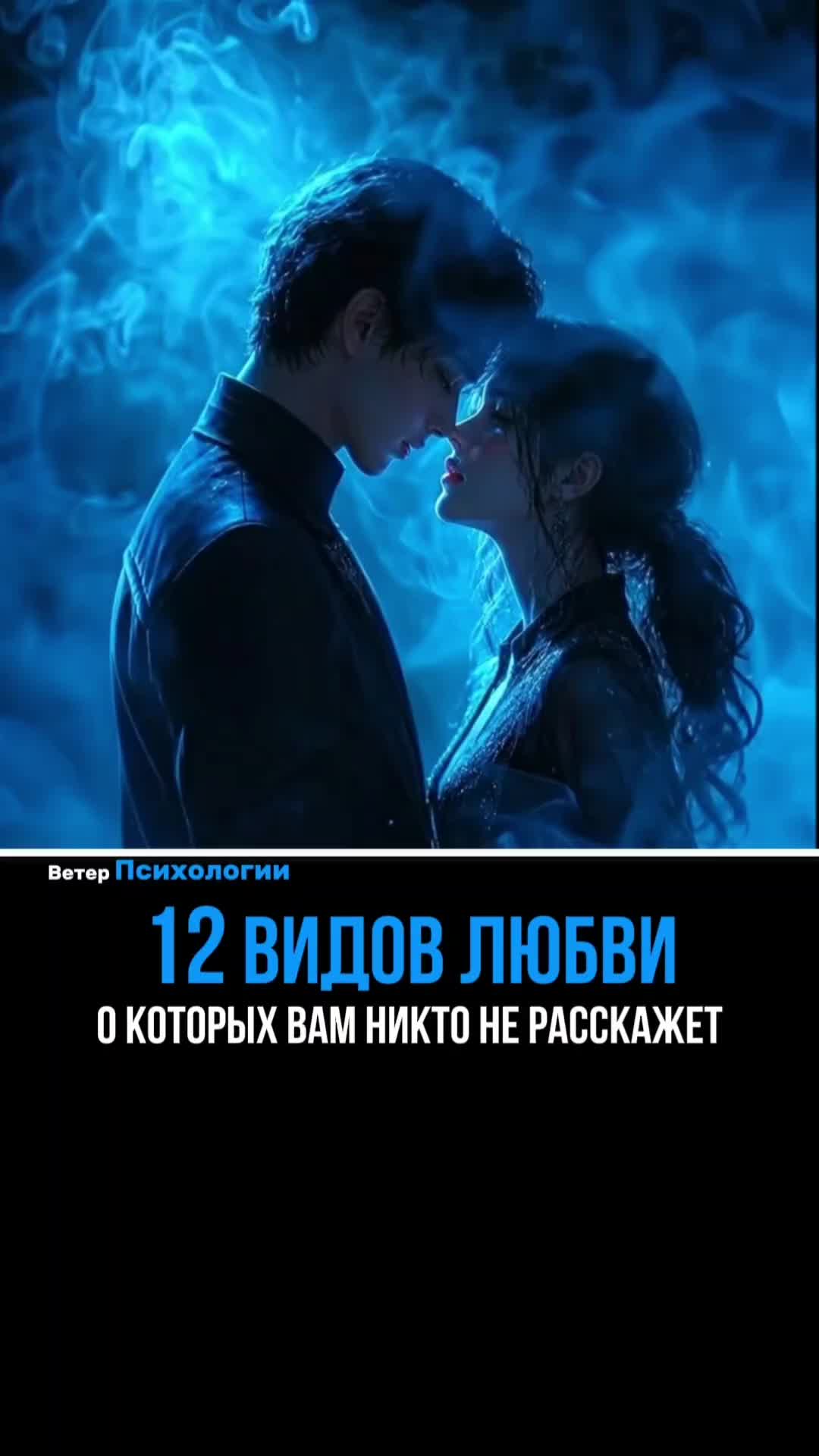 @ВЕТЕР ПСИХОЛОГИИ