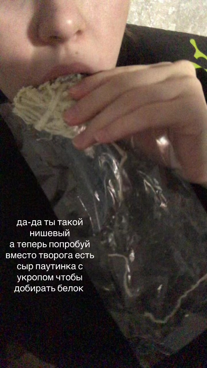 @соня вачч