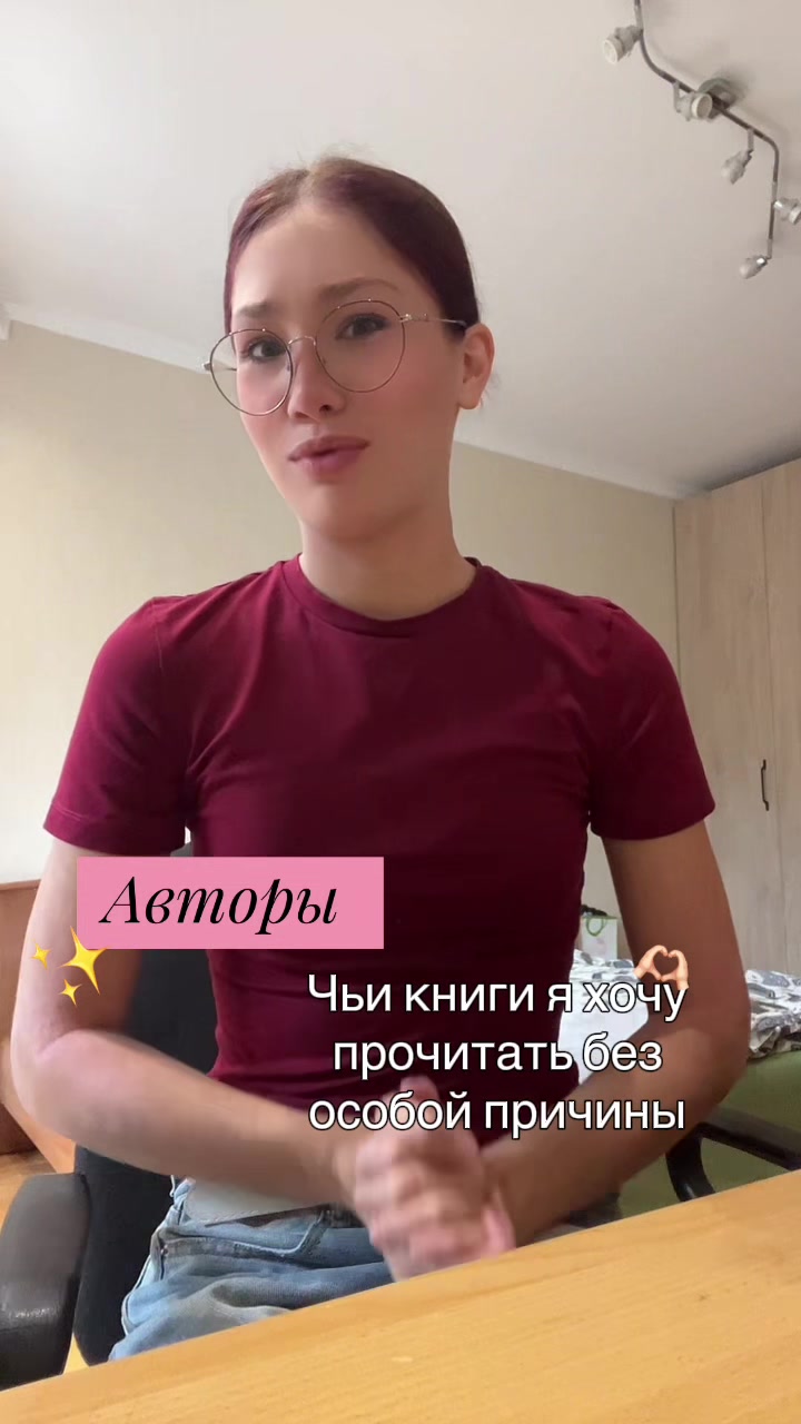 @Динь Динь🌷📖