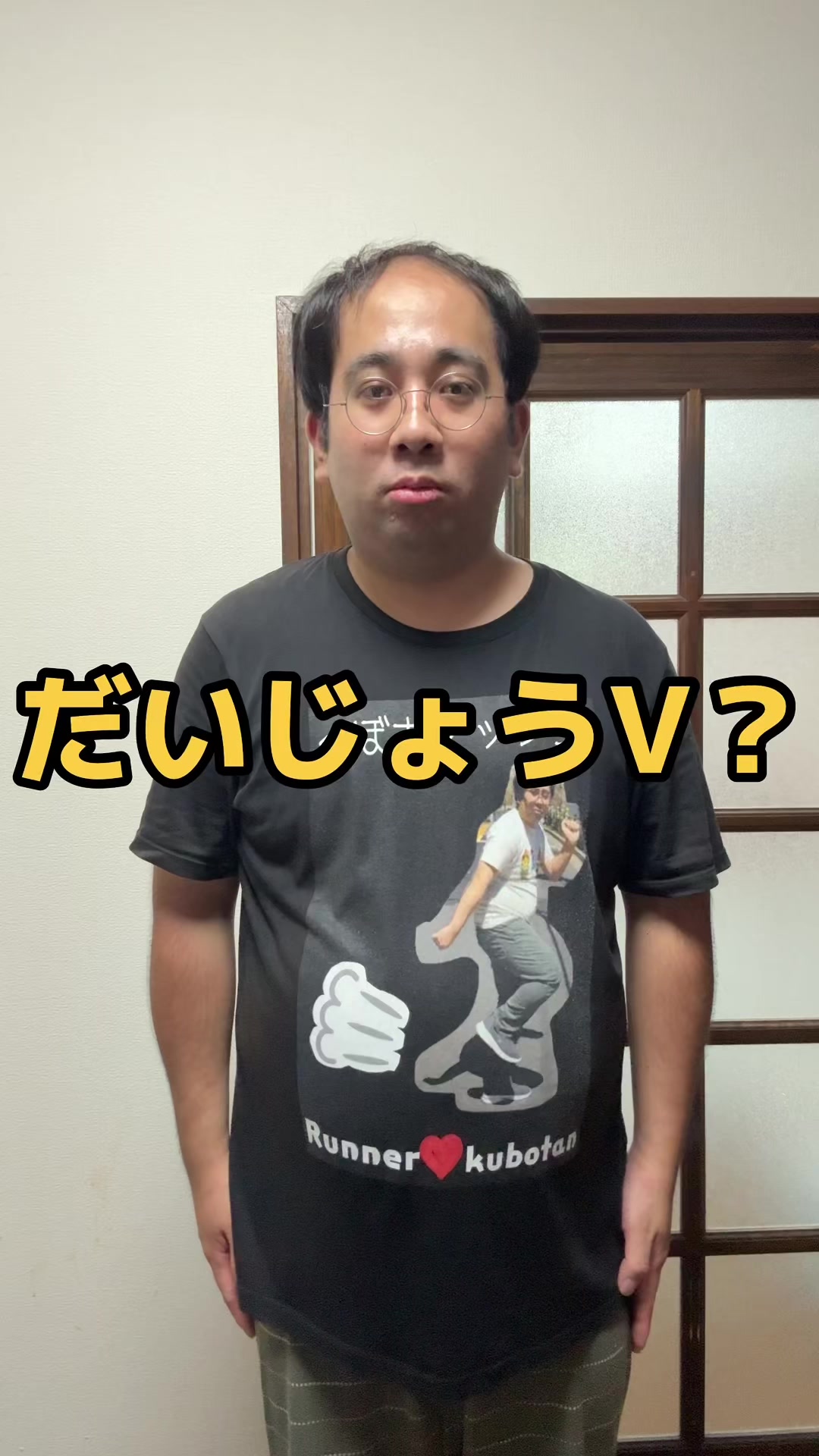 @くぼたダッシュ🏃♂️💨